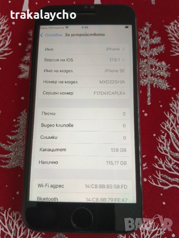 Iphone SE 2020, 128GB, снимка 2 - Apple iPhone - 53211388