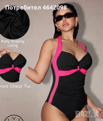 нов цял бански , снимка 2 - Бански костюми - 53437700