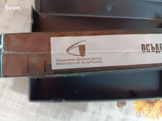 Нова VHS касета филм Осъдени души, снимка 6 - Други жанрове - 43341139