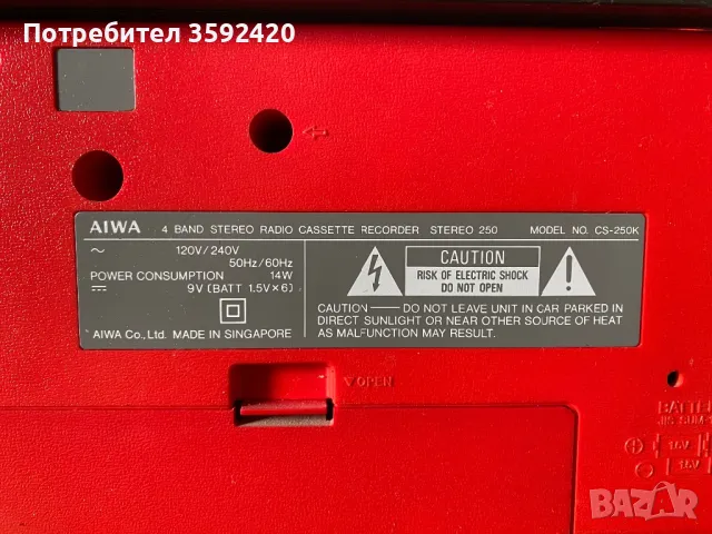 Aiwa CS-250K, снимка 7 - Радиокасетофони, транзистори - 49994062