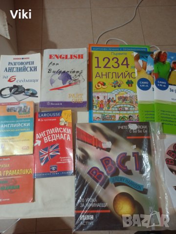 Оферта - Лот Английски език самоучител и др, снимка 4 - Чуждоезиково обучение, речници - 39563247