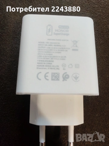 Продавам чисто ново зарядно хонор 88 вата, снимка 3 - Оригинални зарядни - 53082090