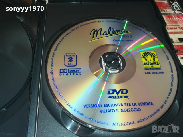 malena-italy-2бр двд 1009251312, снимка 4 - DVD филми - 51665598