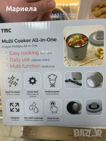 Мини Мултикукър 1,2 литра, снимка 10 - Други стоки за дома - 53437790