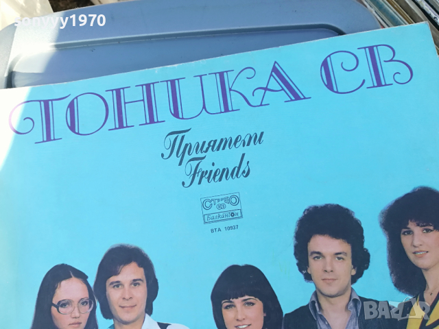 *ПЛОЧА 2403240804, снимка 2 - Грамофонни плочи - 44919376