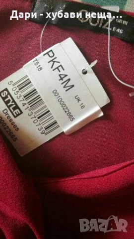 Еластична рокля, цвят бордо👗🍀XL, 2XL, 3XL👗🍀арт.2035, снимка 4 - Рокли - 33550299