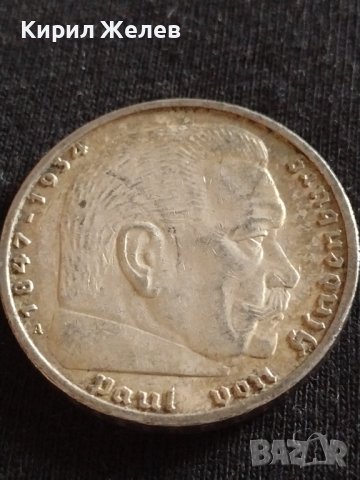 Сребърна монета 5 райхсмарки 1938г. Нацистка Германия Трети Райх с СХВАСТИКА за КОЛЕКЦИЯ 42050, снимка 10 - Нумизматика и бонистика - 43798938