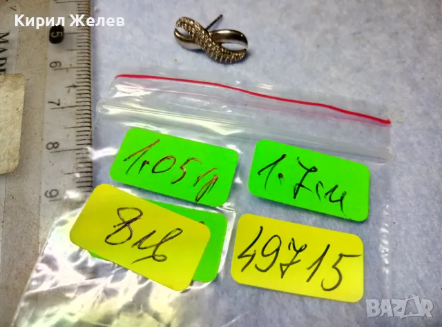 АЖУРНА СКЪПОЦЕННА СРЕБЪРНА ОБЕЦА СИМВОЛ на БЕЗКРАЙНОСТ СРЕБРО 925 с ФАСЕТИРАНИ ЦИРКОНИ 49715, снимка 3 - Обеци - 49510641