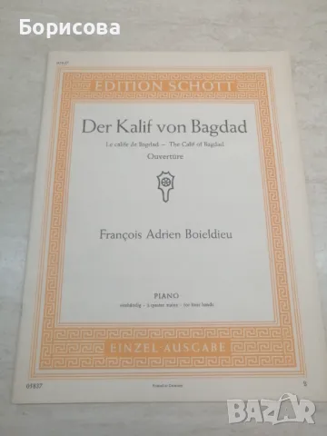 Музикални ноти Der Kalif von Bagdad 1950г