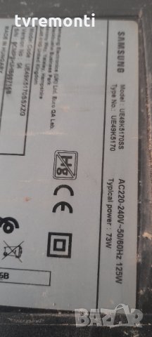 MAIN BOARD BN41-02527A BN94-10854N, снимка 7 - Части и Платки - 32469935