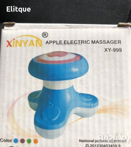 Компактен троен масажор за тяло Apple XY-999