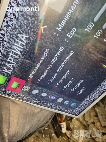 Основна платка - ,EAX65610904(1.0) от телевизор LG 32LB580V For 32Inc Display LC320DUE-FGA4, снимка 9 - Части и Платки - 48376840