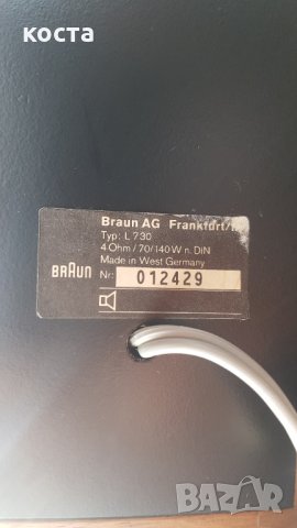 Braun L730, снимка 9 - Тонколони - 28168083