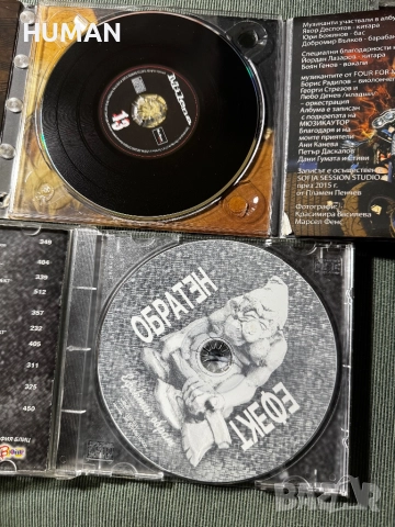 Дони - Остава - Милена - Хиподил - Джендема, снимка 13 - CD дискове - 52147266