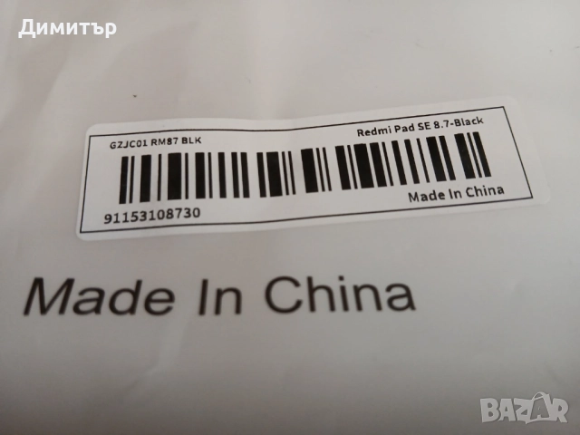 Удароустойчив калъф за Redmi Pad SE 8.7 Черен на цвят, снимка 4 - Таблети - 52933451