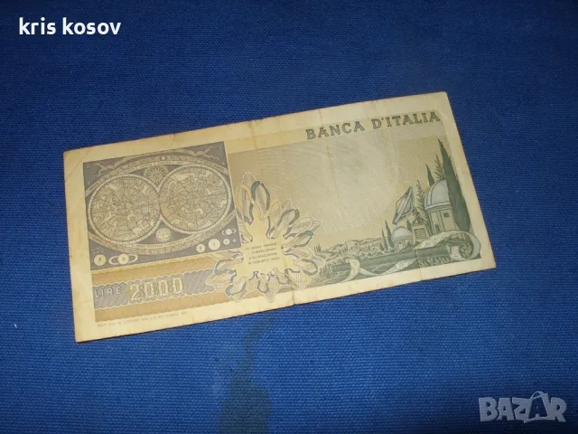 Италия 2000 1973 г, снимка 2 - Нумизматика и бонистика - 48144307
