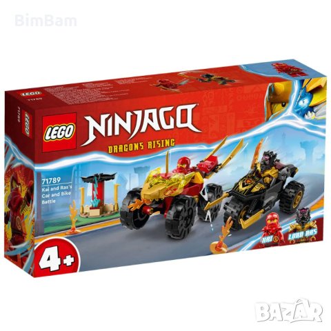 Конструктор LEGO® Ninjago 71789 - Битката между Кай и Рас / 103 части