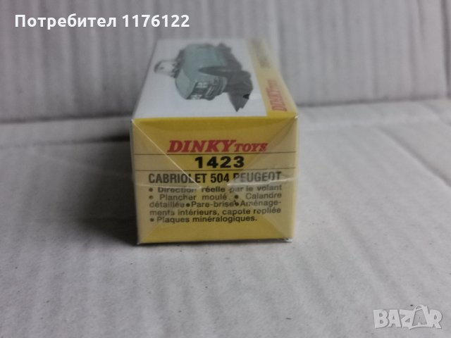 1/43 #1423 Atlas Dinky Peugeot 504 Cabrio Blue Пежо Ново В Кутия, снимка 5 - Коли, камиони, мотори, писти - 35223907
