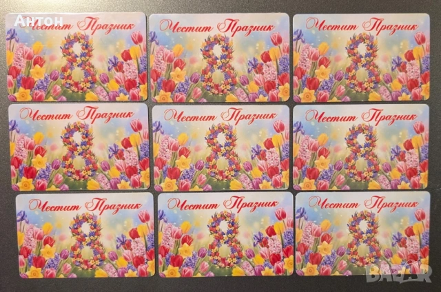 Магнит по поръчка 8 ми март, снимка 9 - Подаръци за мъже - 53253399