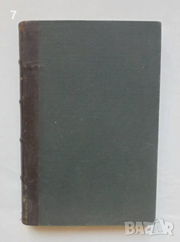 Стара книга Елементарна хидравлика - Борис Ангелов 1935 г., снимка 1