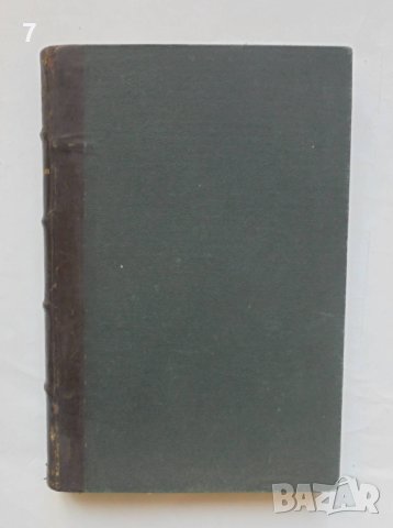 Стара книга Елементарна хидравлика - Борис Ангелов 1935 г.