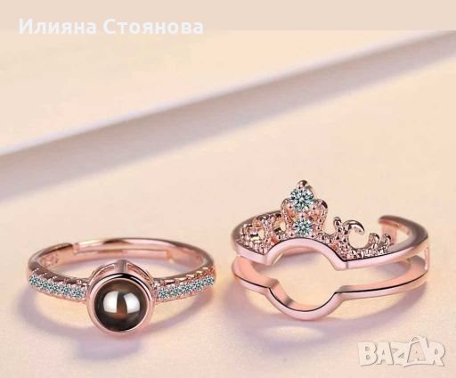 Пръстен дамски с корона Обичам те на 100 езика , снимка 2 - Пръстени - 28056545