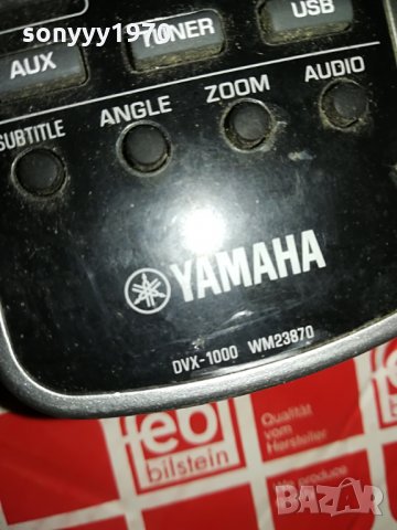 YAMAHA DVX-1000 REMOTE, снимка 10 - Ресийвъри, усилватели, смесителни пултове - 28682720