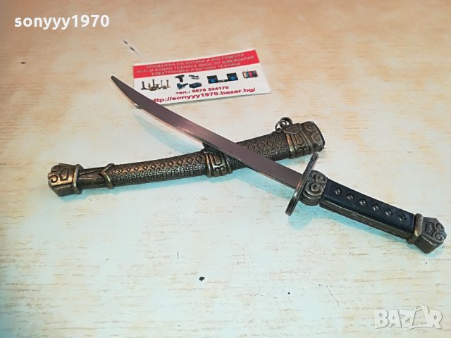 метален самураиски нож с ножница 0504211910, снимка 4 - Колекции - 32436410