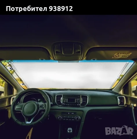Слънцезащитна щора за кола или прозорец, снимка 5 - Други - 51418558