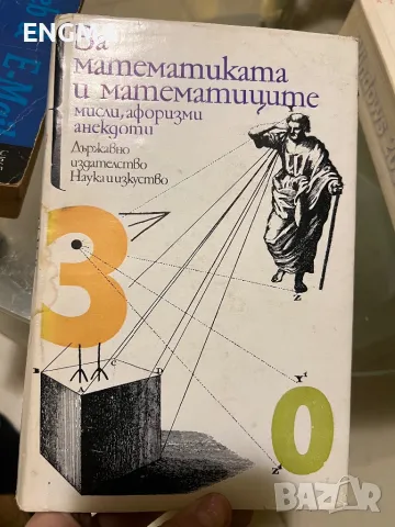 Книги компютърна грамотност, снимка 7 - Ученически пособия, канцеларски материали - 49187282