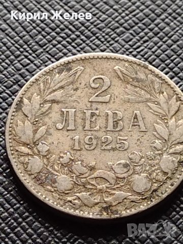 Две монети 1 лев 1925г. - 2 лева 1925г. Царство България стари редки за КОЛЕКЦИЯ ДЕКОРАЦИЯ 38103, снимка 8 - Нумизматика и бонистика - 40742900
