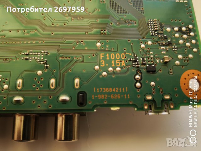 Sony 43xf7596 счупен дисплей, снимка 4 - Части и Платки - 35070569