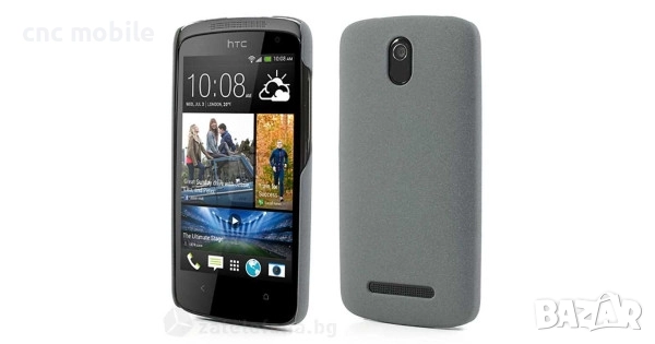 HTC Desire 500 калъф case , снимка 6 - Калъфи, кейсове - 51574641