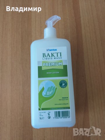 ТЕЧЕН АНТИБАКТЕРИАЛЕН САПУН BAKTIWASH, снимка 2 - Козметика за тяло - 32929941
