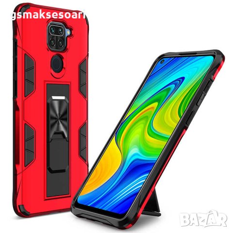 Xiaomi Redmi Note 9 - Удароустойчив Гръб / Кейс VOLVE, снимка 3 - Калъфи, кейсове - 35435210