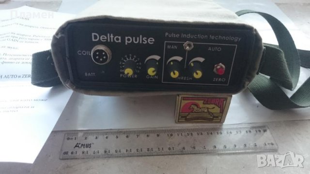 Металотърсач Delta Pulse, снимка 3 - Друга електроника - 22350622