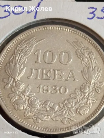 Сребърна монета 100 лева 1930г. Царство България Цар Борис трети 35301, снимка 5 - Нумизматика и бонистика - 49178439