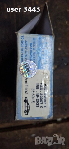 Това е конусно-ролков лагер NSK, модел TF2BKW019. , снимка 3 - Части - 53575239