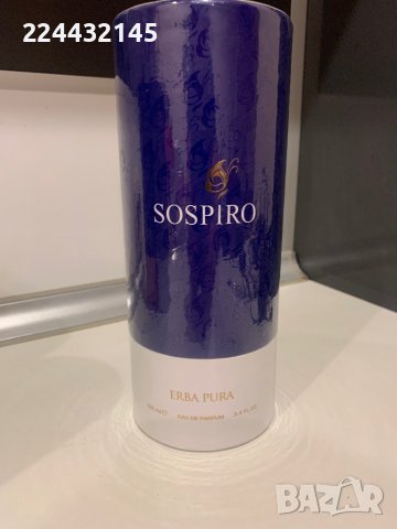 sospiro erba pura. opera. erba gold