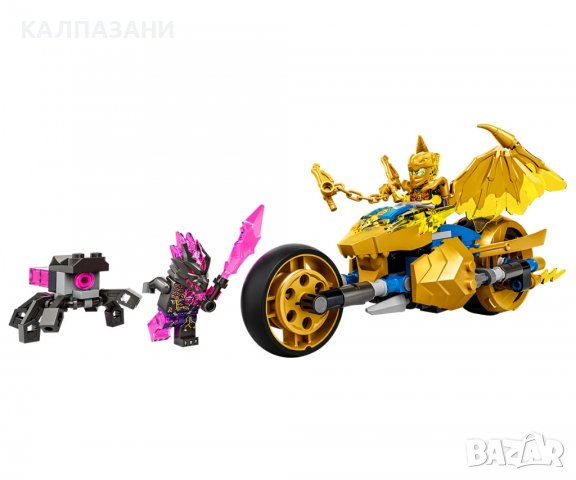 LEGO® NINJAGO 71768 - Златният драконов мотоциклет на Jay, снимка 3 - Конструктори - 39427977