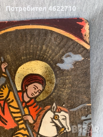 икона , снимка 4 - Антикварни и старинни предмети - 52886857