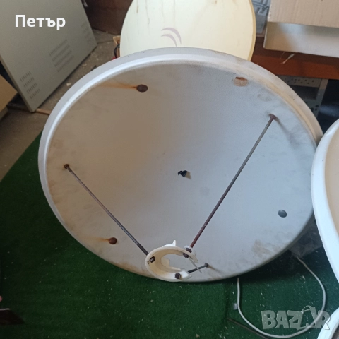 Парабола за линкове