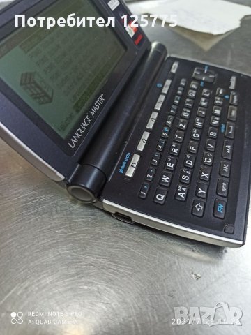 Електронен речник, снимка 4 - Чуждоезиково обучение, речници - 33663155