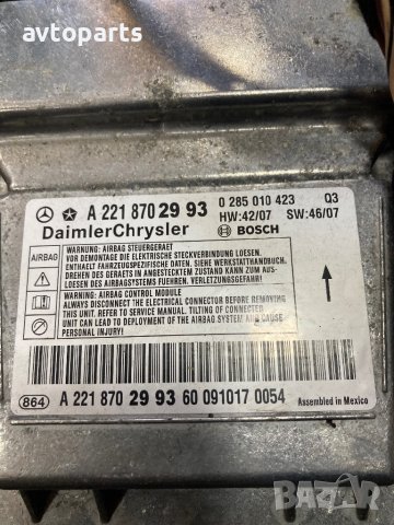 Mercedes w221 face Бег Модул, снимка 3 - Части - 43090387