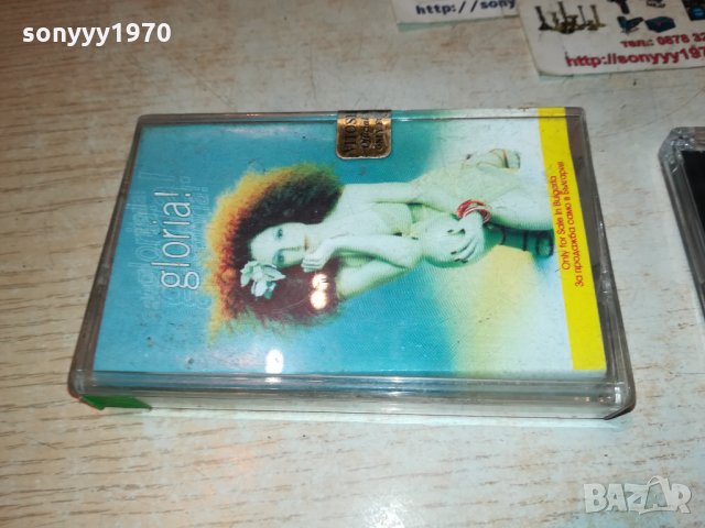 GLORIA ESTEFAN-АУДИОКАСЕТА 0511211913