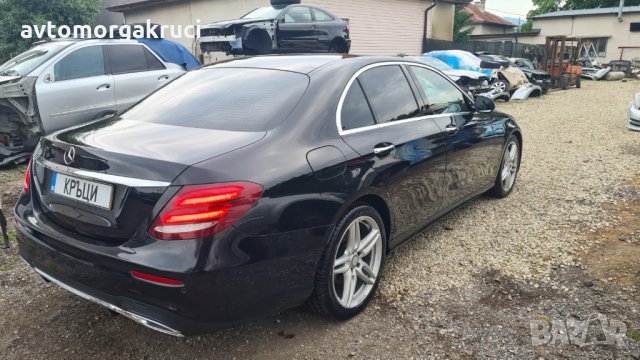Mercedes E220 AMG packet W213 2017г. на части, снимка 5 - Автомобили и джипове - 33139272