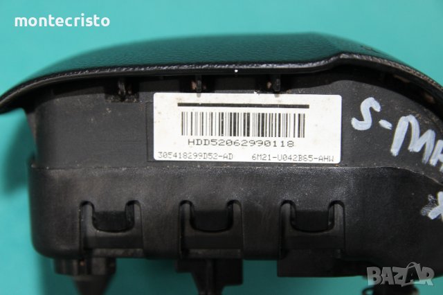 Airbag волан Ford S-max (2006-2015г.) 6M21-U042B65-AHW / 6M21U042B65AHW / Форд Smax, снимка 4 - Части - 40359181