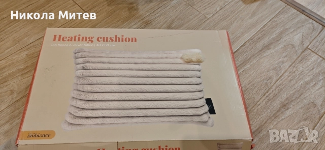 Електрическа възглавница Безжична 