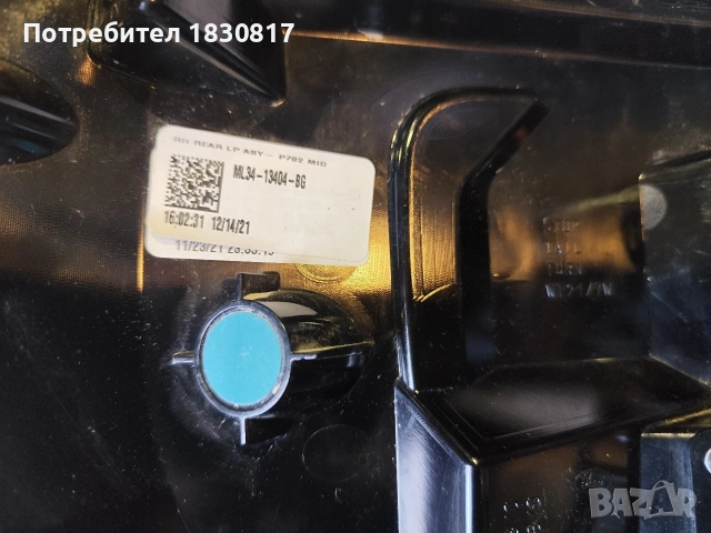 оригинални стопове за Ford F150 2021-2023, снимка 10 - Части - 53290661