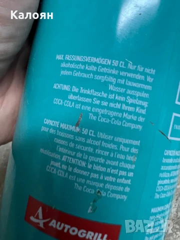 Кока - кола Термос , снимка 12 - Други - 51397367